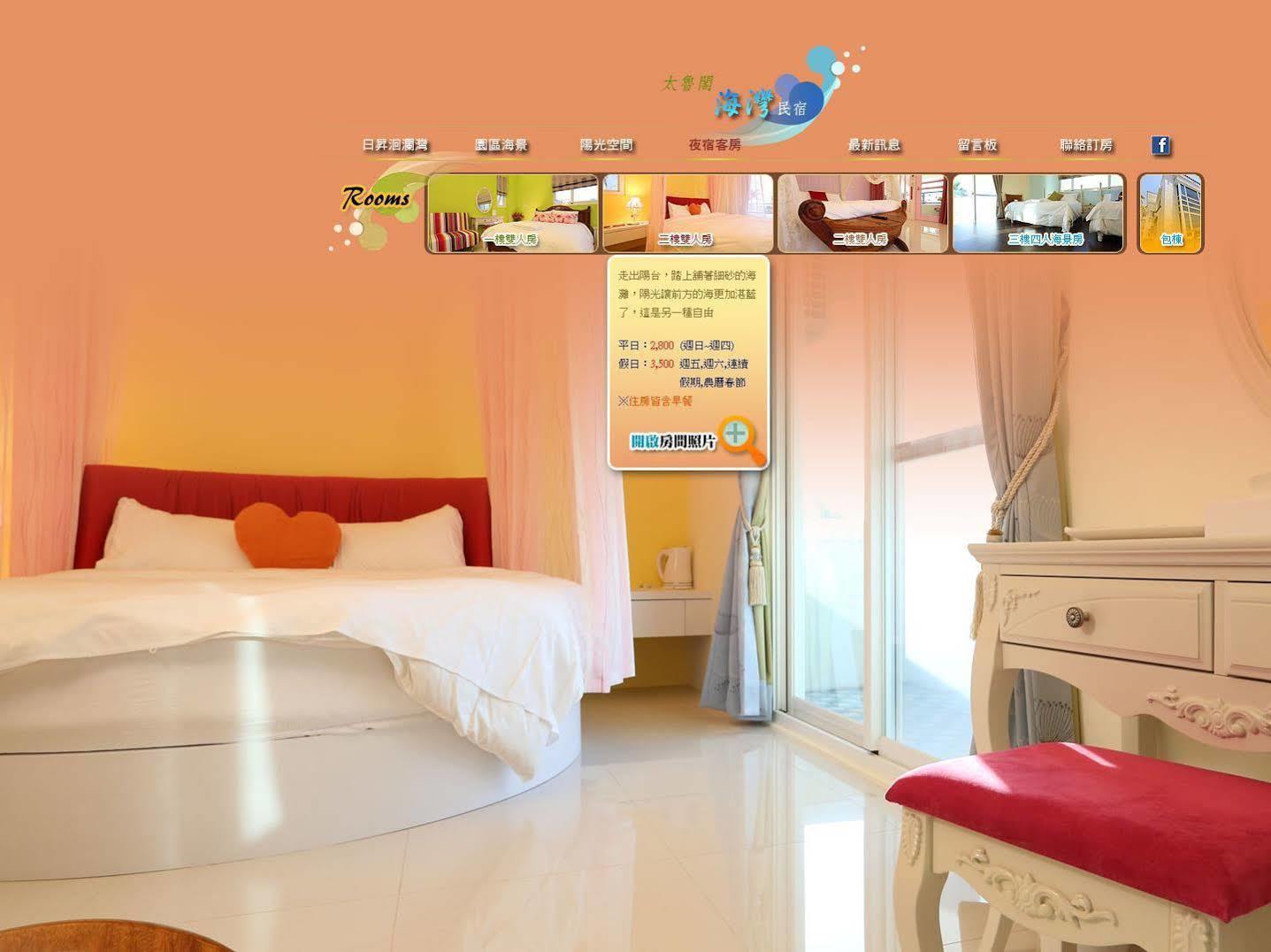 Taroko Bay B&B Xincheng Township Extérieur photo